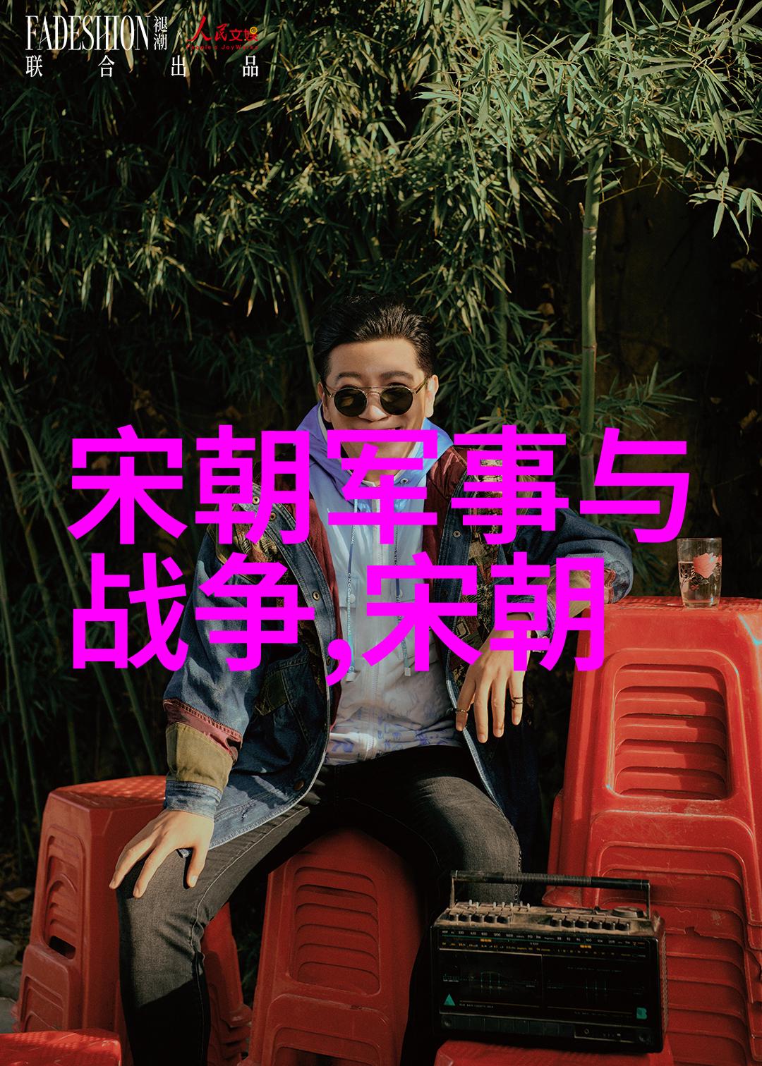 宋朝算大一统的王朝吗中国历史宋朝统治国家建设