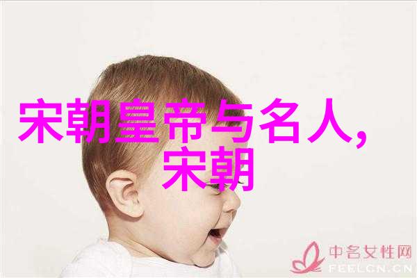 南宋与北宋时期的比较研究古代中国历史的对比分析