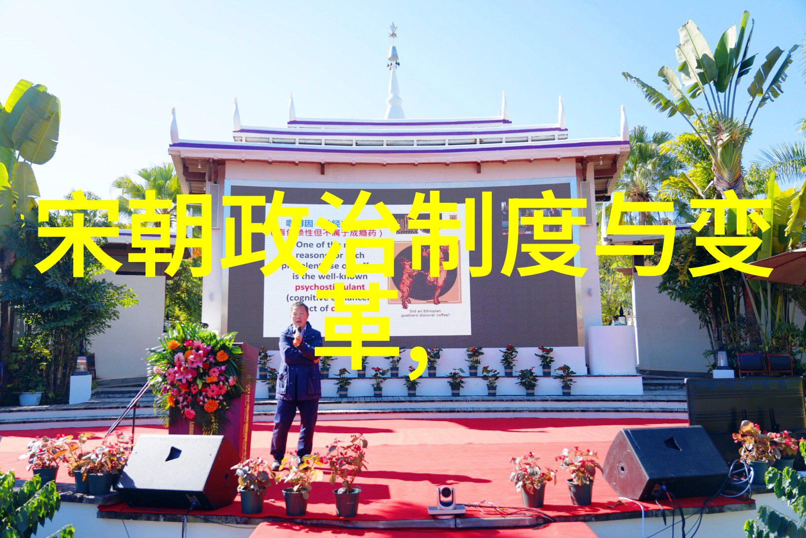 明朝最伟大的三个 - 明朝煌烂史诗朱元璋郑和与李善兰的传奇故事