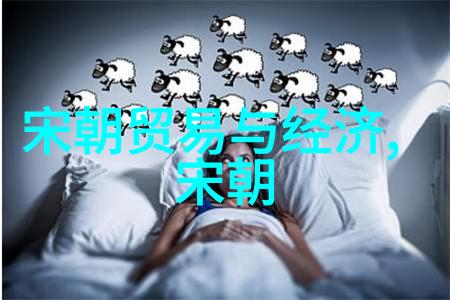 南宋名将孟珙尝后图考释及其在军事艺术中的象征意义探究