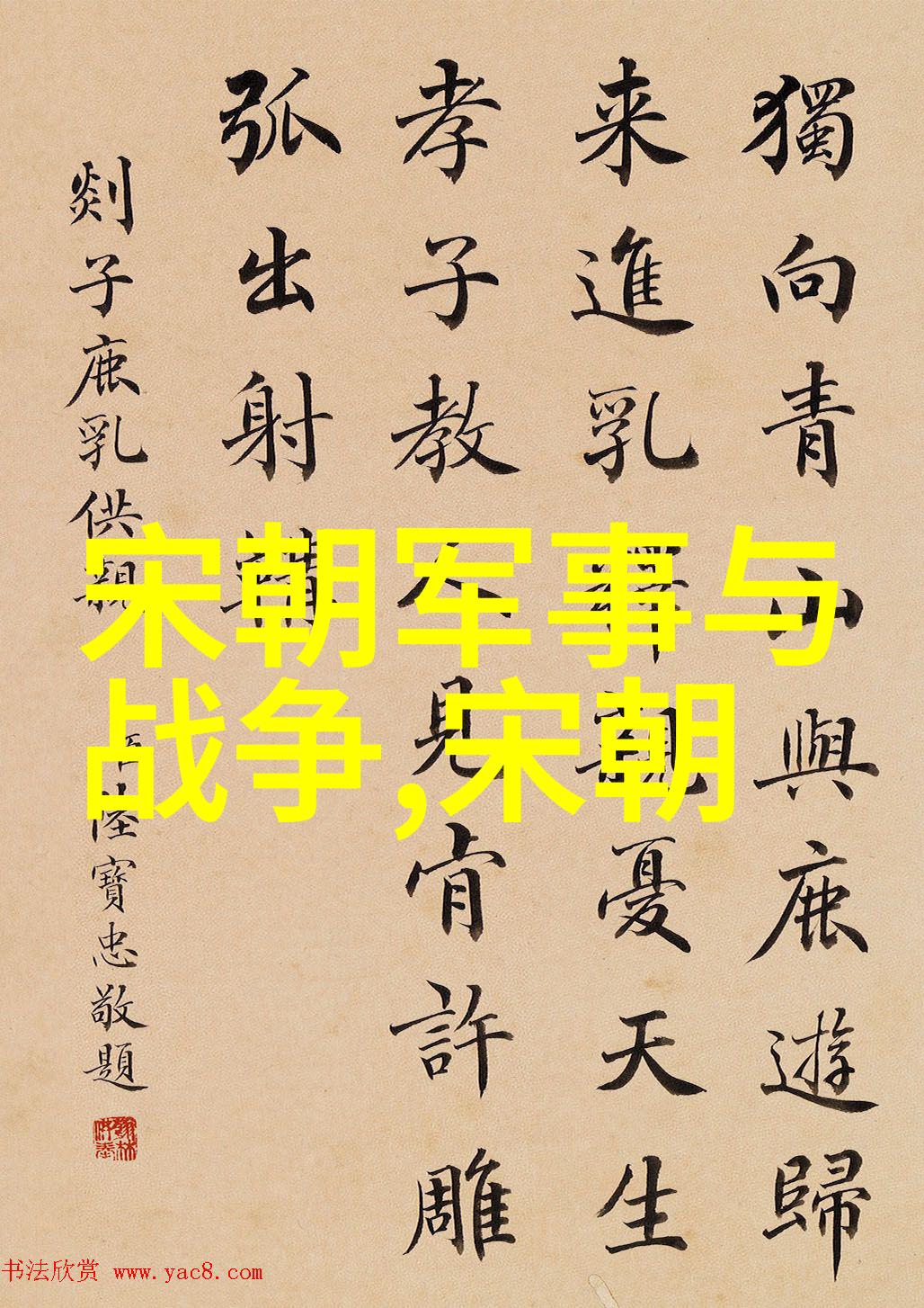 窥视过去感悟未来明朝那些事儿全集有声作品赏析