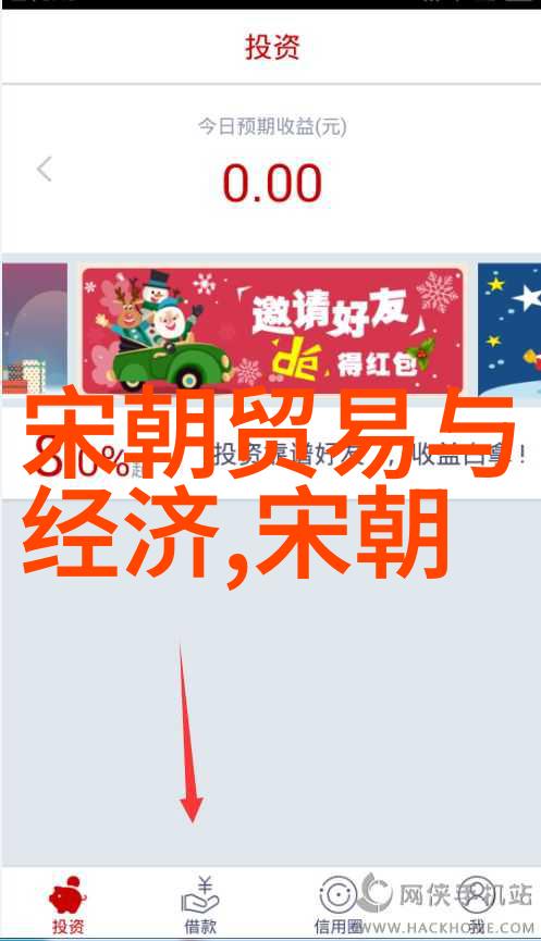 明朝的丰富历史明朝文化政治制度经济发展