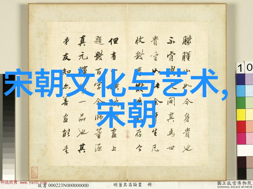中华大地帝王的足迹与历史的长河
