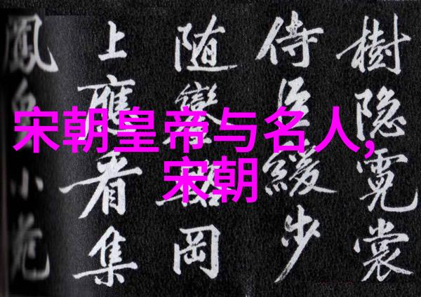 元朝历史简直是定逸师太的功夫世界