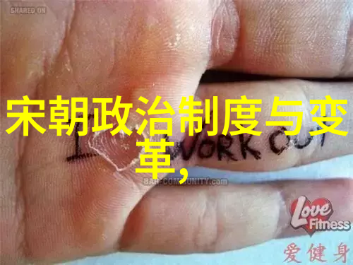 明末八大寇简介 - 乱世英雄揭秘明末八大寇的故事