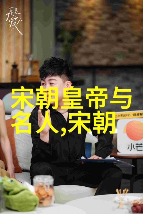 明朝史略从建国到鼎盛的辉煌历程