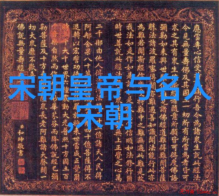 明朝到底有多强大揭秘明朝的巅峰我们是如何知道它真的那麼厉害的