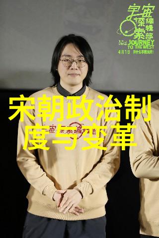 宋代战事_我想看宋代战争_宋朝军事与战争