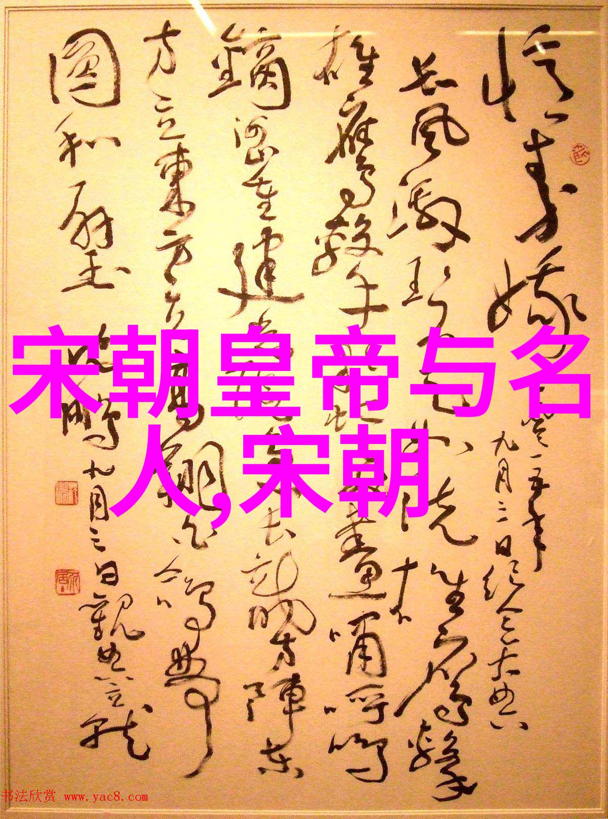 河南PPT文化探秘