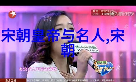 在元朝鼎盛时期它与哪些其他国家或文明竞争了世界第一的地位