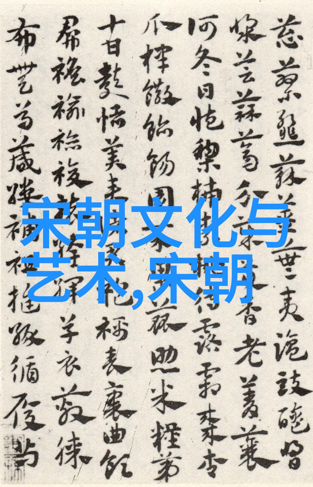 历史上的逆袭那些不该灭亡的朝代