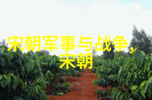 中国全部朝代顺序表秦宣公公元前664年