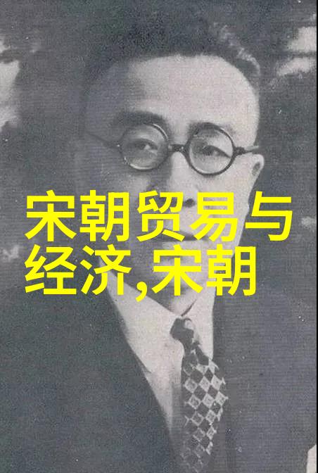 历史的裂痕沉沦帝国的最后颤抖
