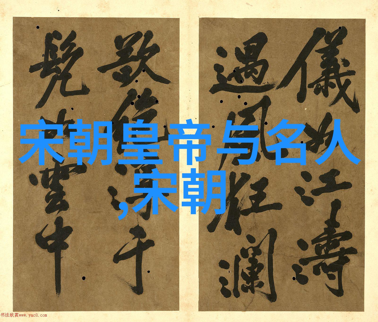 东周名将之问昌平君又何许人也