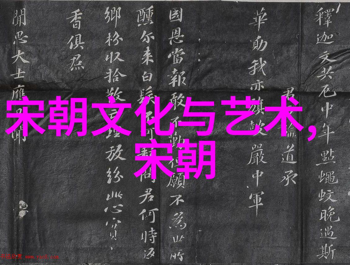 元朝完了是哪个朝代老百姓眼中的历史转折从元到明的更迭