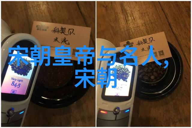 从皇帝到贼明朝英宗的堕落之旅