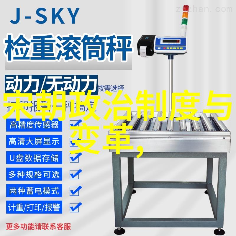 拜拜啦人间录音视频总结