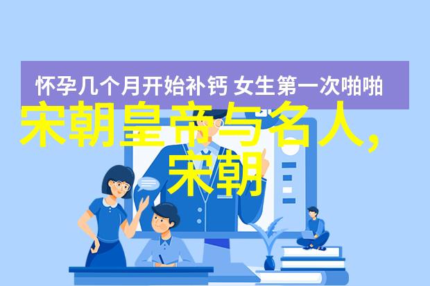 我来告诉你你知道吗中国有这么多世界文化名人