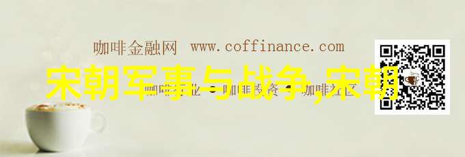 揭秘历史免费听明朝那些事儿穿越时空的奇遇