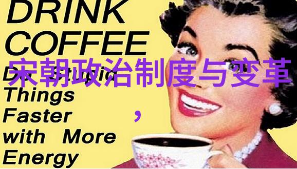 隋唐盛世两朝的兴衰与传承