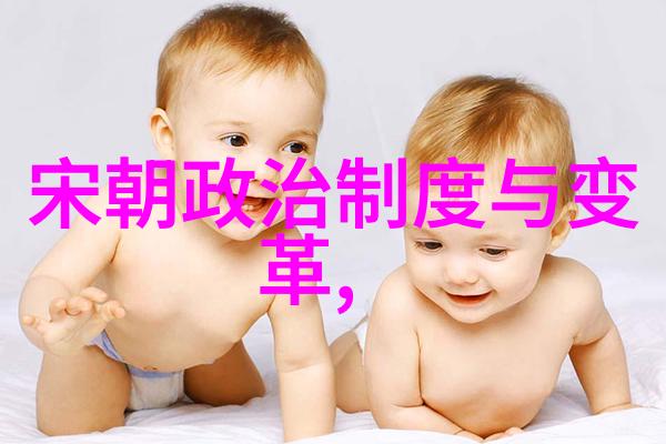 朝代发展历史 - 从隋唐到清末中国古代六大朝代的辉煌与衰落