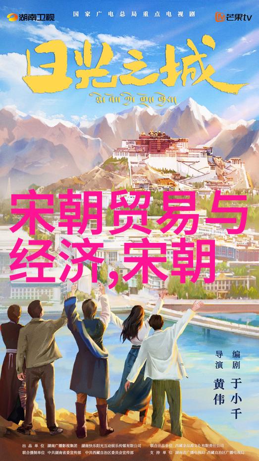 宋朝历史成就中国封建社会的高峰文化艺术的繁荣