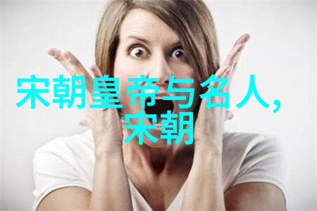 明朝衰退的标志性事件明朝晚期政治经济危机