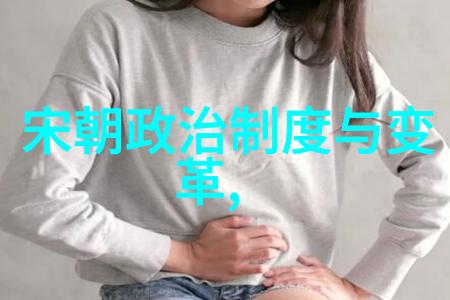 清除妖魔明朝如何处理巫术和邪教问题