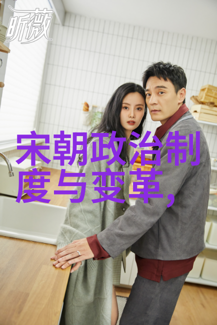 元代服饰设计中蕴含了怎样的审美理念
