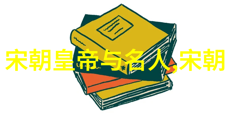 明末清初四大冤案历史的悲剧与人性的光辉