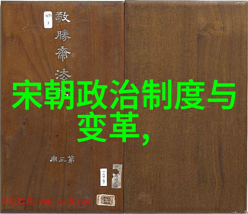 元朝帝王史话评书开篇之作大汗的征途