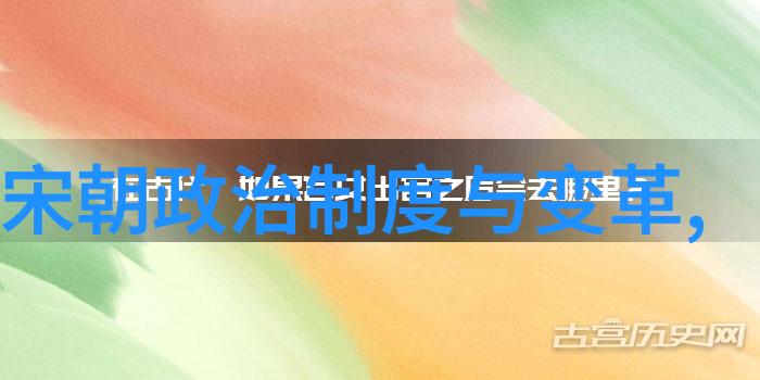 为何那么多专家吹宋朝 - 宋代繁荣的迷思与现实