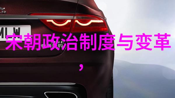 一代谋士离去帝王难抑悲情探究刘伯温逝世时的皇家反应
