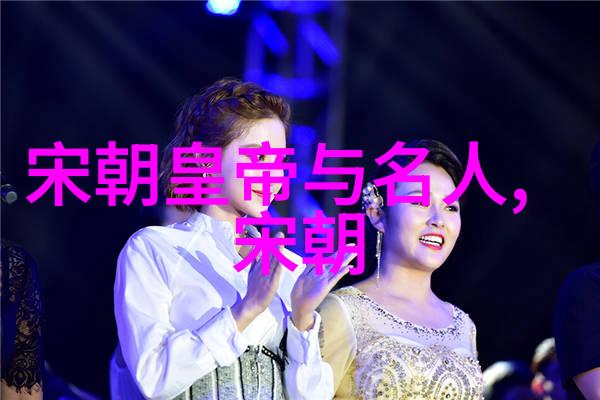 元朝算不算中国朝代-辽阔的历史风云探索元朝在中国史上的地位