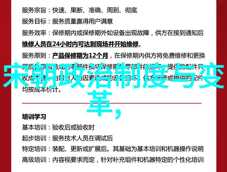 辉煌帝国的诞生1206与1271的历史篇章