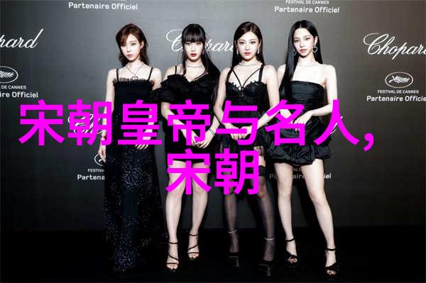 中国历代王朝表古代中国的辉煌王朝