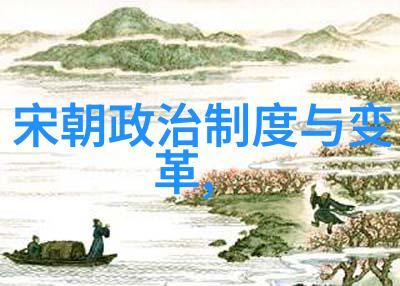 明朝世系图解揭秘皇权血脉的家族关系