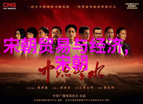 明朝历代纷繁复杂的历史画卷