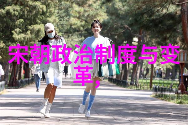 龙凤呈祥的明朝末日