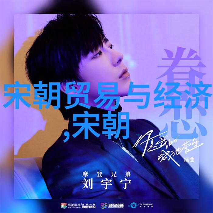 历史演义中的道德教训和现代意义基于明朝那些事儿