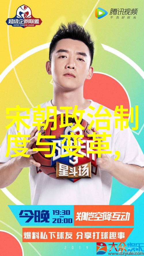明朝那些事儿画卷里的历史巨星们