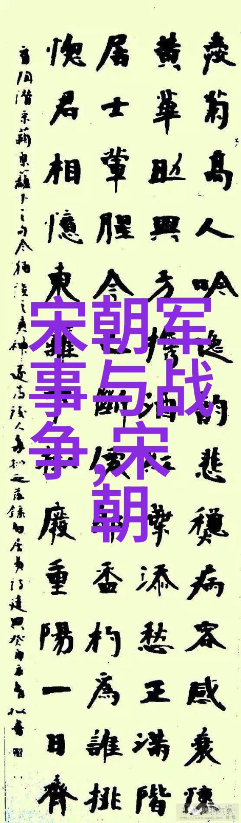 CEKC少16女BNNEC-时间旅行少年与未来的少女们穿越时空的奇遇