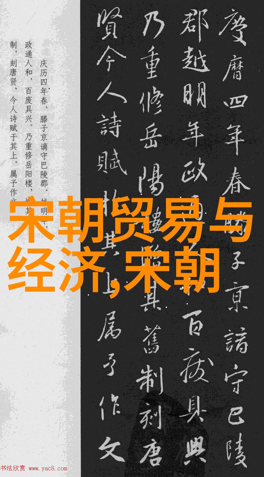 宋朝开国之初如何平息北方边疆的民族矛盾