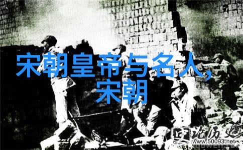 崇祯时期的一片混乱论战争经济和政治危机