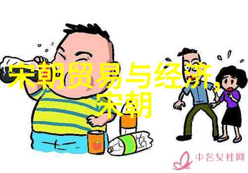 北宋名将-铁骑征途北宋英雄的传奇