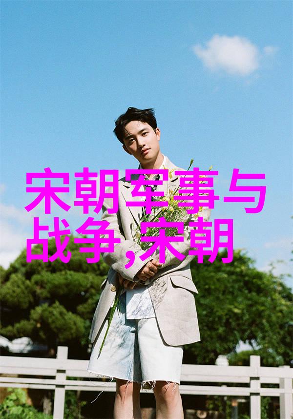 明朝十六贤的光辉足迹
