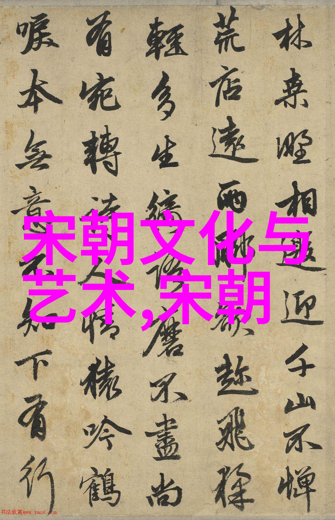 明朝时期的皇帝更迭与历史变迁