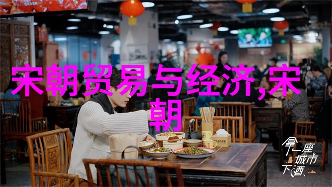 宋朝在世的风华绝代的江南梦想