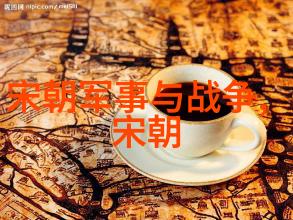 文化交流与融合千年王朝是如何吸收外来文化并融入自身传统的
