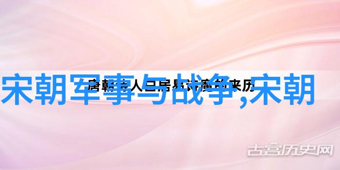 宫廷里的风雨家庭中的阴影理解乾龙四子的悲惨结局